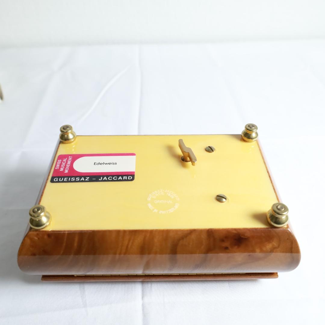 h) ゲイザス・ジャカード オルゴール 小物入れ 「エーデルワイス