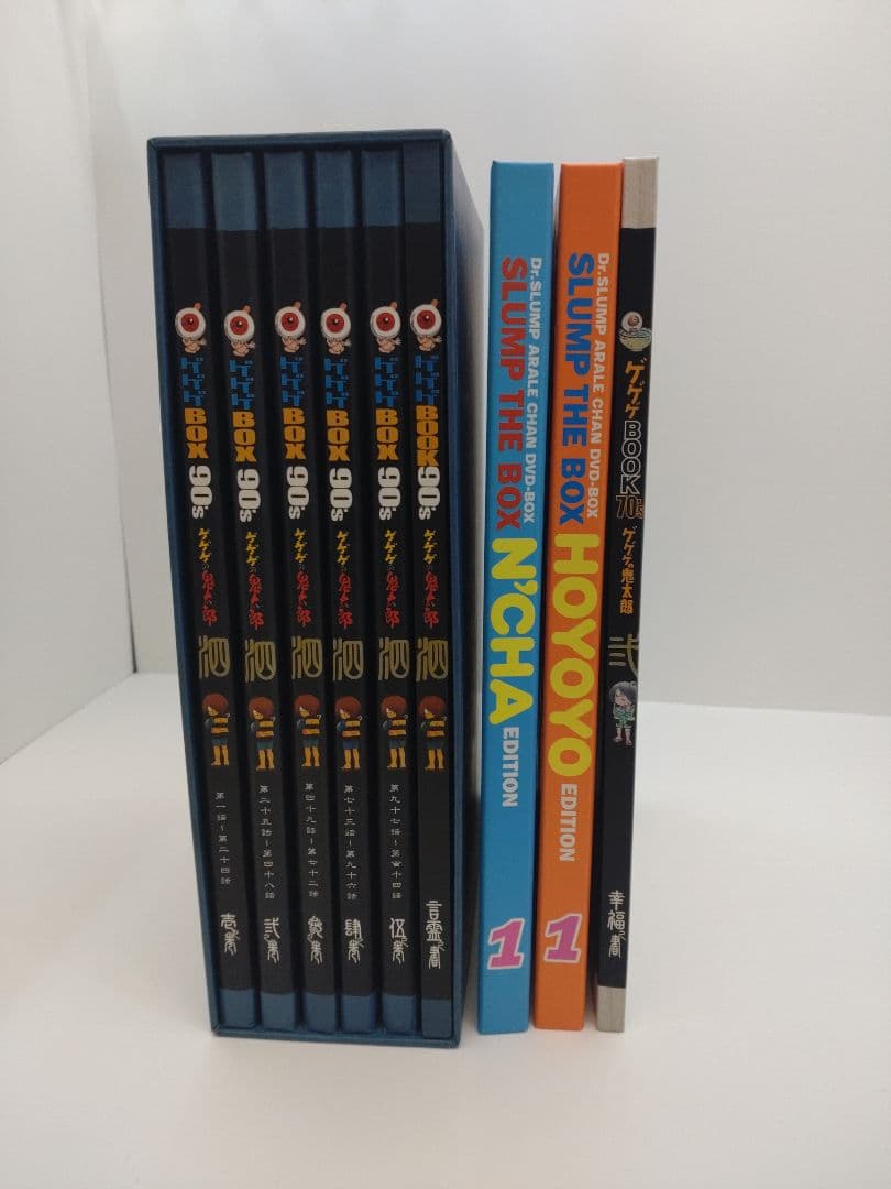 ゲゲゲBOX90's訳あり品 ゲゲゲBOX90's訳あり品 Amazon.co.jp: ゲゲゲの鬼太郎1996 DVD-BOX