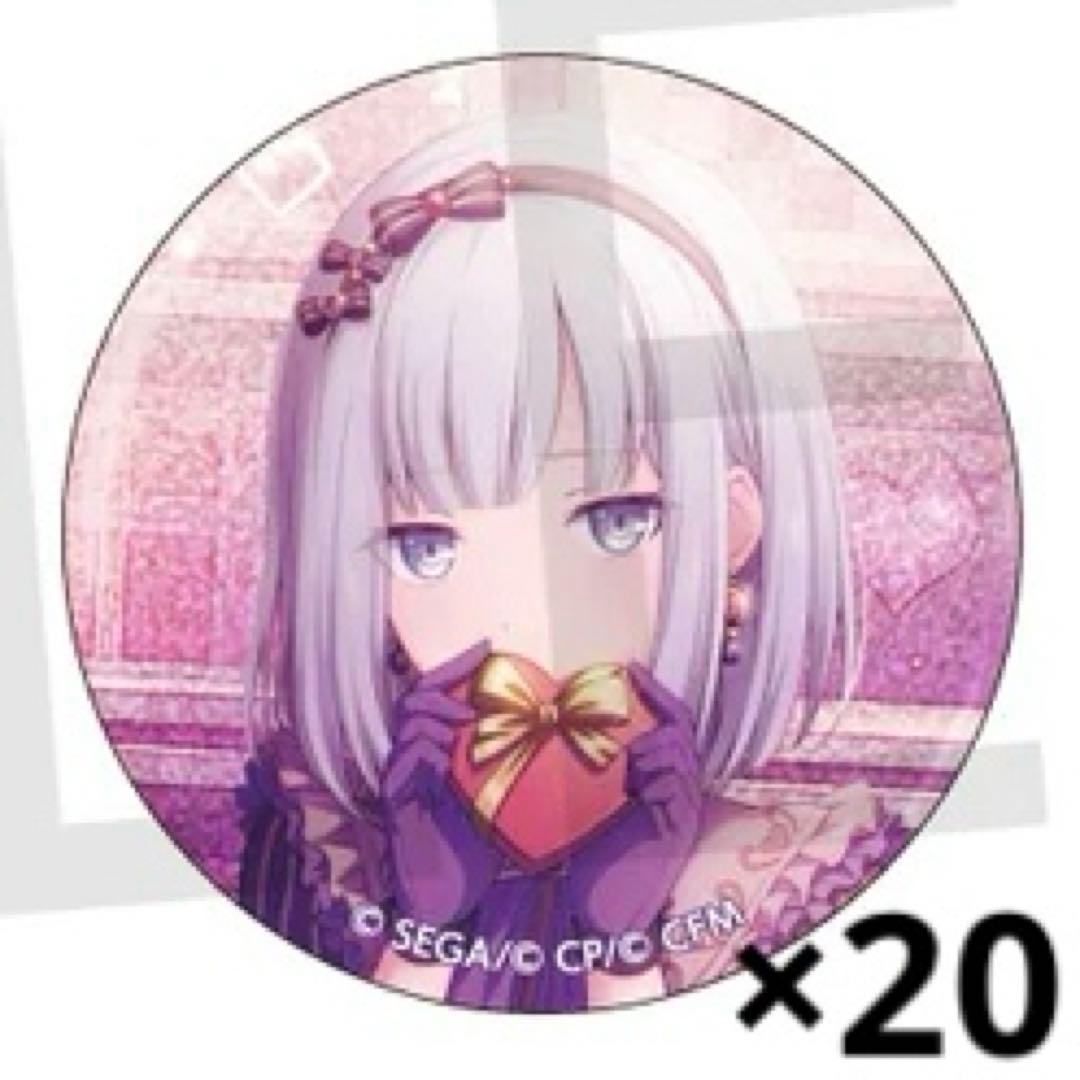 プロセカ グリッター缶バッジ28C 宵崎奏 20点