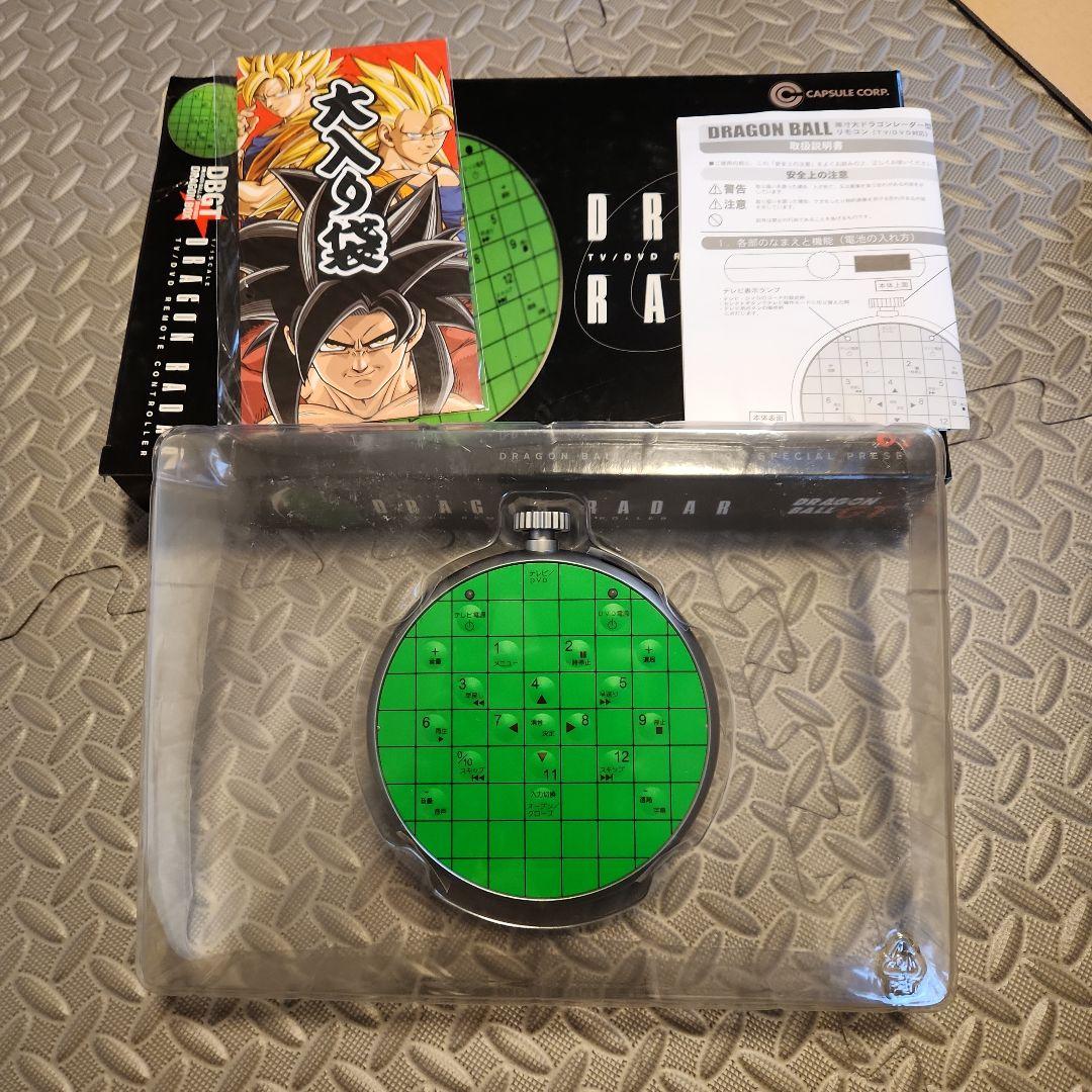 非売品】ドラゴンボール ドラゴンレーダー型リモコン 未使用 - メルカリ