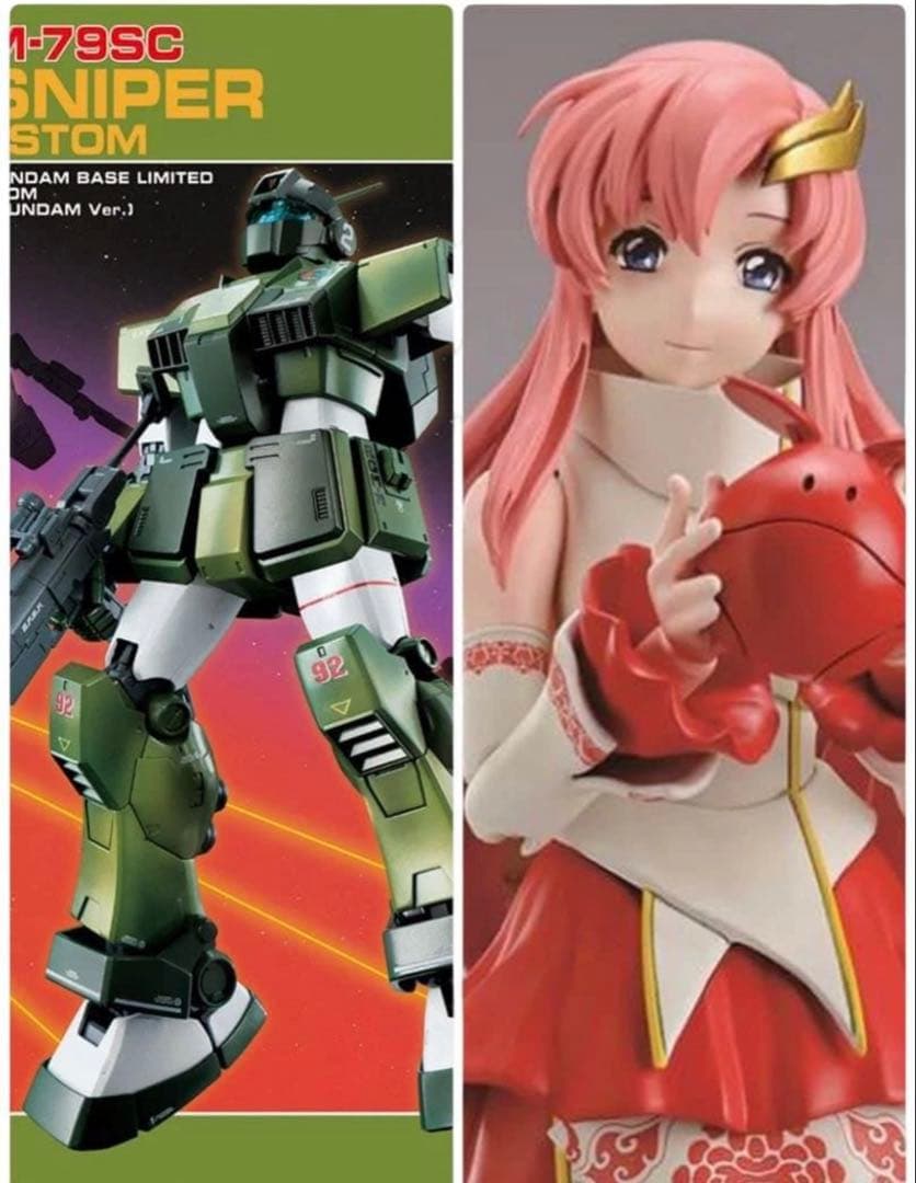 新品」ガンダムベース限定セット MG ジムスナイパーカスタム ラクス