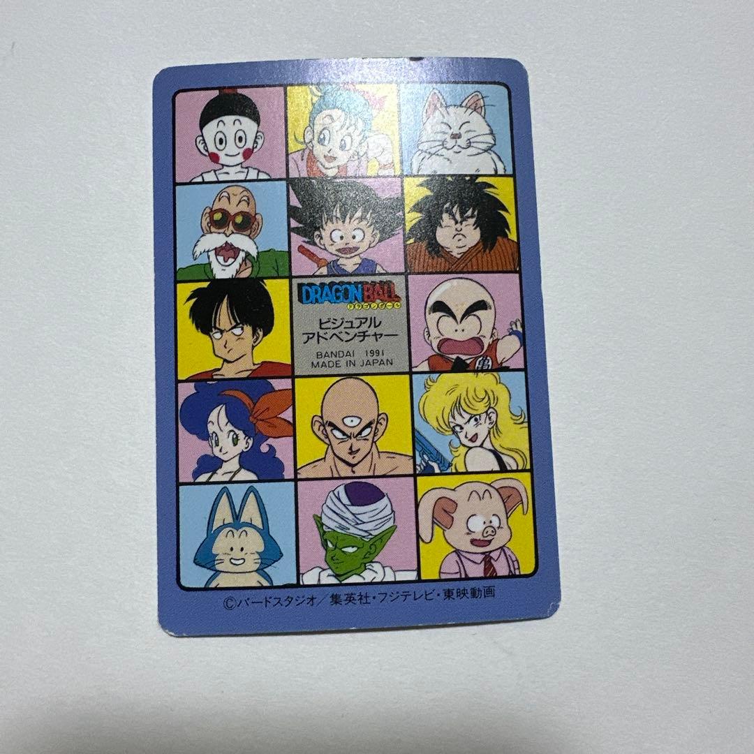 ドラゴンボール ビジュアルアドベンチャー 20 、63 - メルカリ