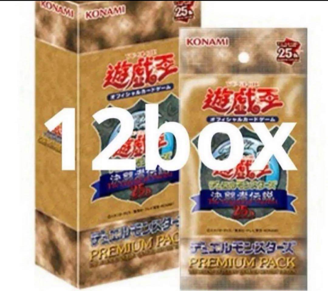 【12box】遊戯王　決闘者伝説 東京ドーム限定　プレミアムパック 即納 東京ドーム限定】遊戯王 OCG PREMIUM PACK プレミアムパック