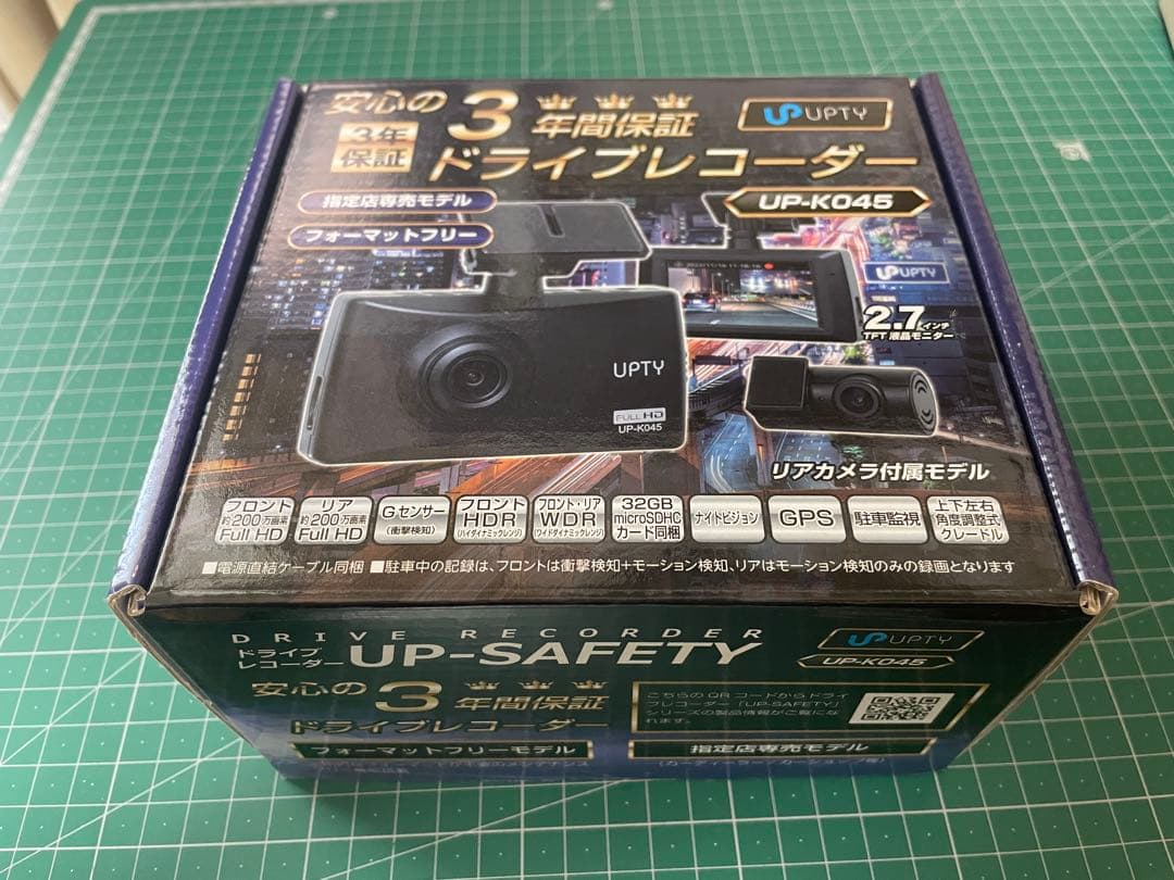 美品 UPTY ドライブレコーダー UP-K045 アプティ 前後録画 ドライブレコーダー販売｜ボクらは街の安心 ショップミスター