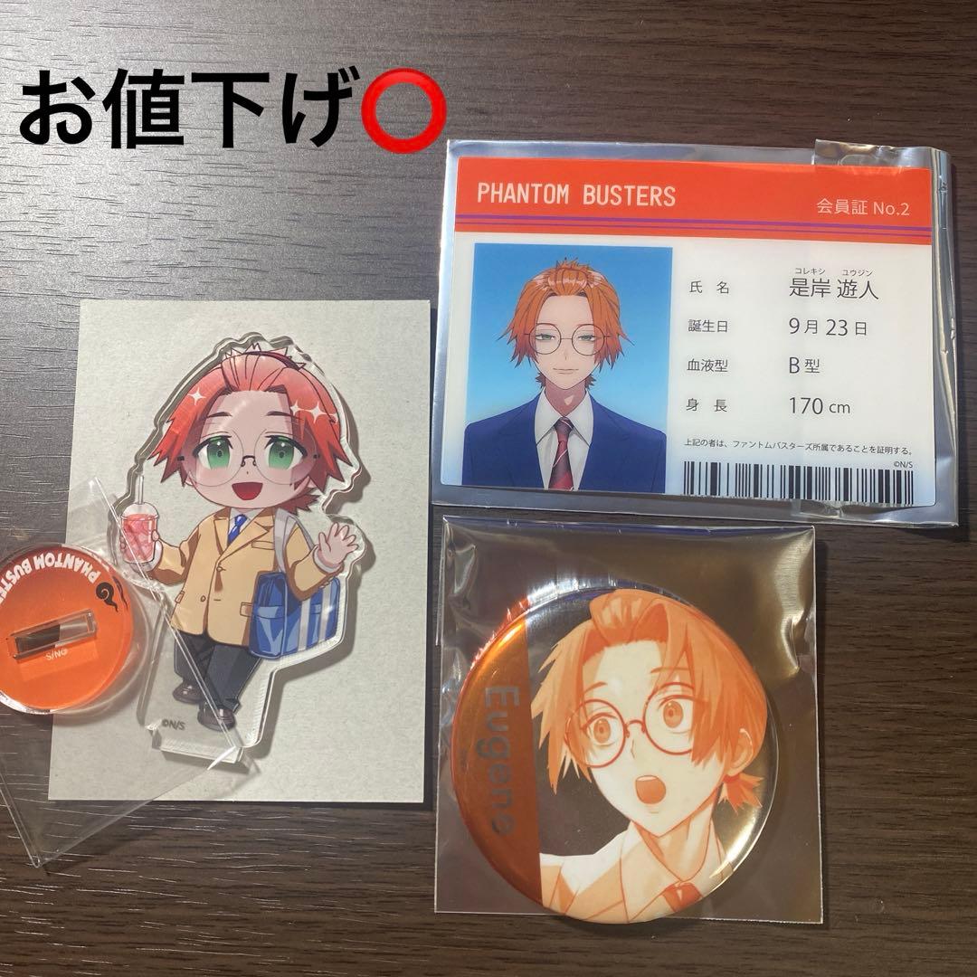 ファントムバスターズ コレシキ 是岸遊人 アクスタ 缶バッジ クリア