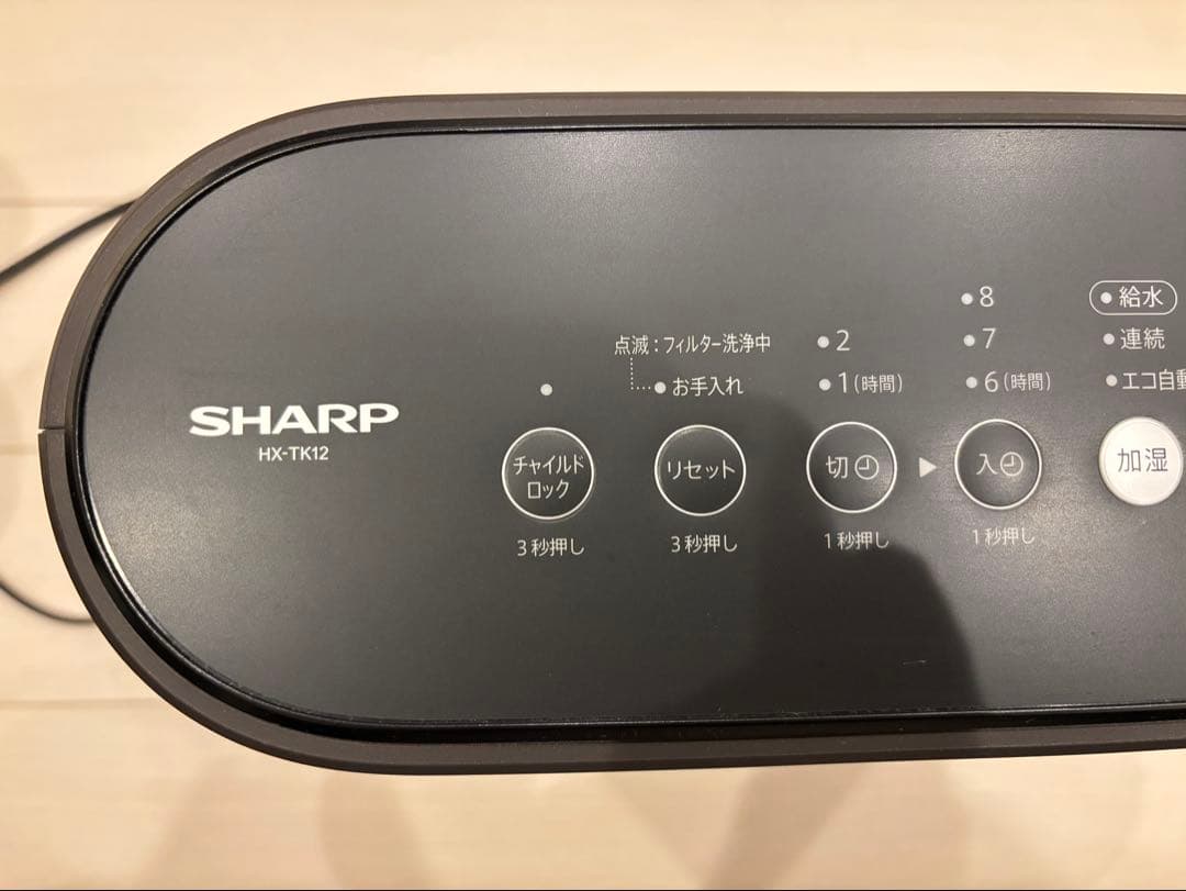 ほぼ未使用⭐︎HX-TK12-T 加湿セラミックファンヒーター⭐︎24年11月