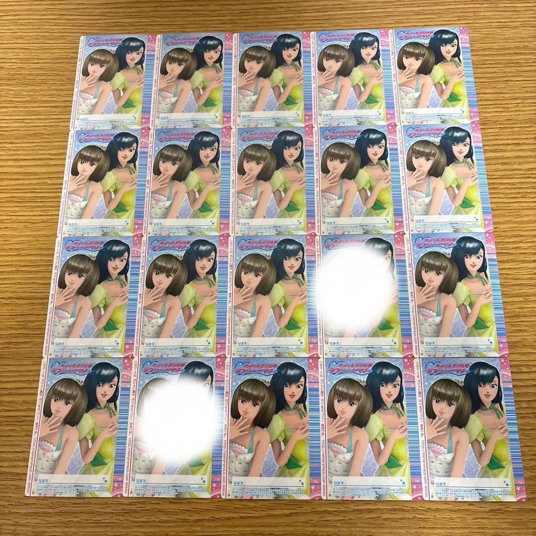 72枚 オシャレ魔女ラブandベリー 2007春ベリーコレクション - メルカリ