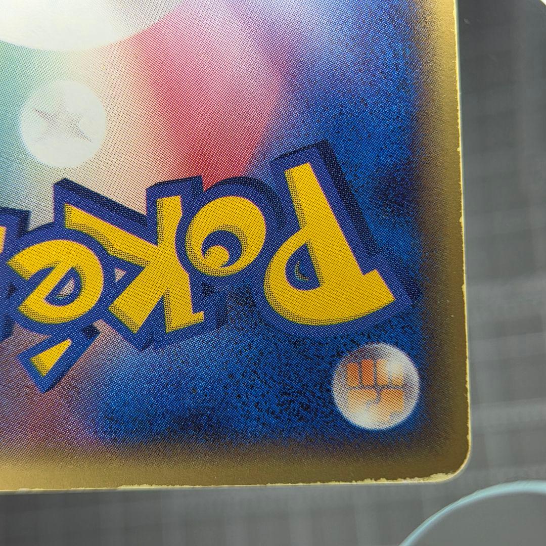 ジャンク】ピカチュウ☆ ゴールドスター 001/002 ギフトボックス