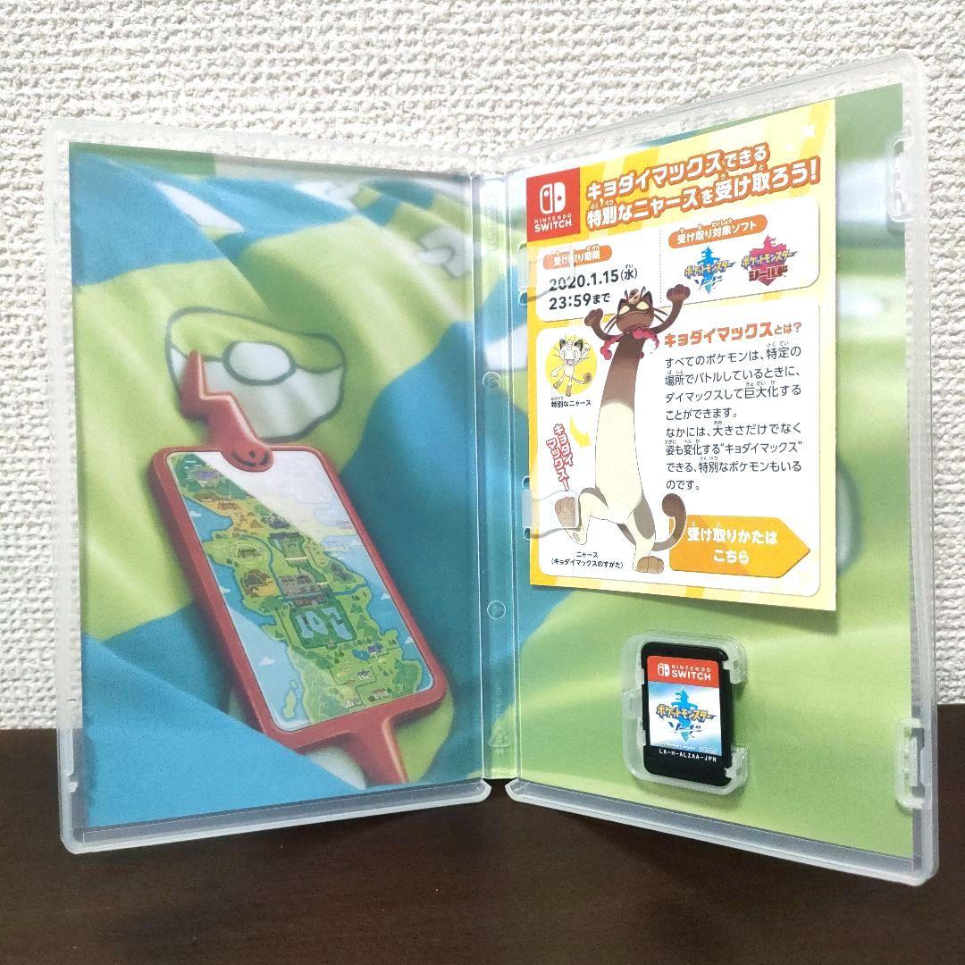 ポケットモンスター ソード・シールド ダブルパック - メルカリ