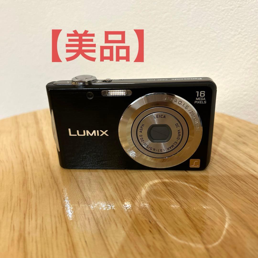 美品】 Panasonic LUMIX DMC-FH5 パナソニック