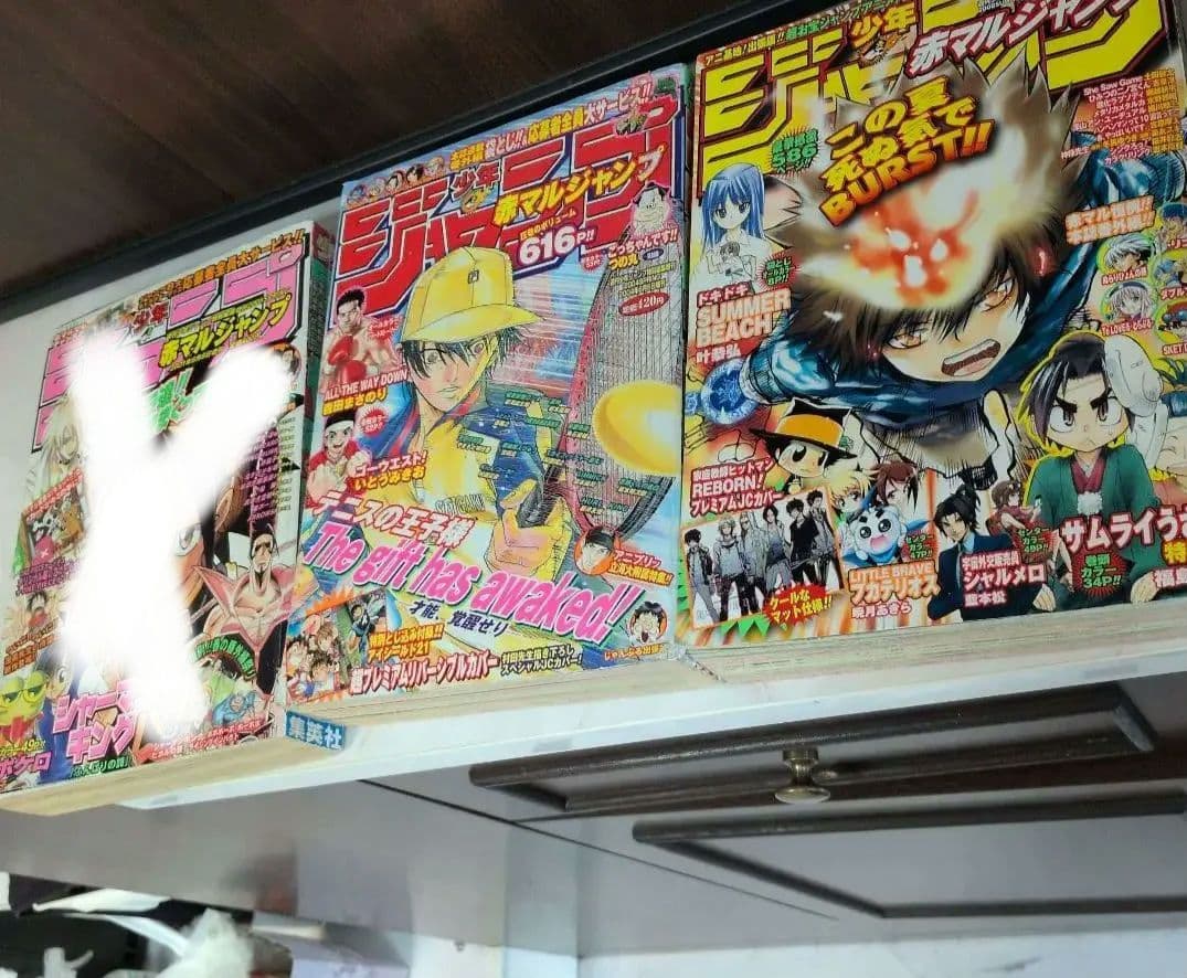 赤丸ジャンプ 5冊セット