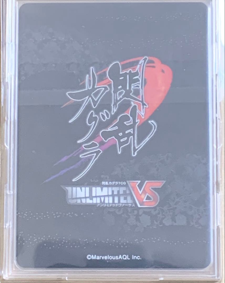 アンリミテッドヴァーサス 閃乱カグラ 両備 箔押しサイン - メルカリ