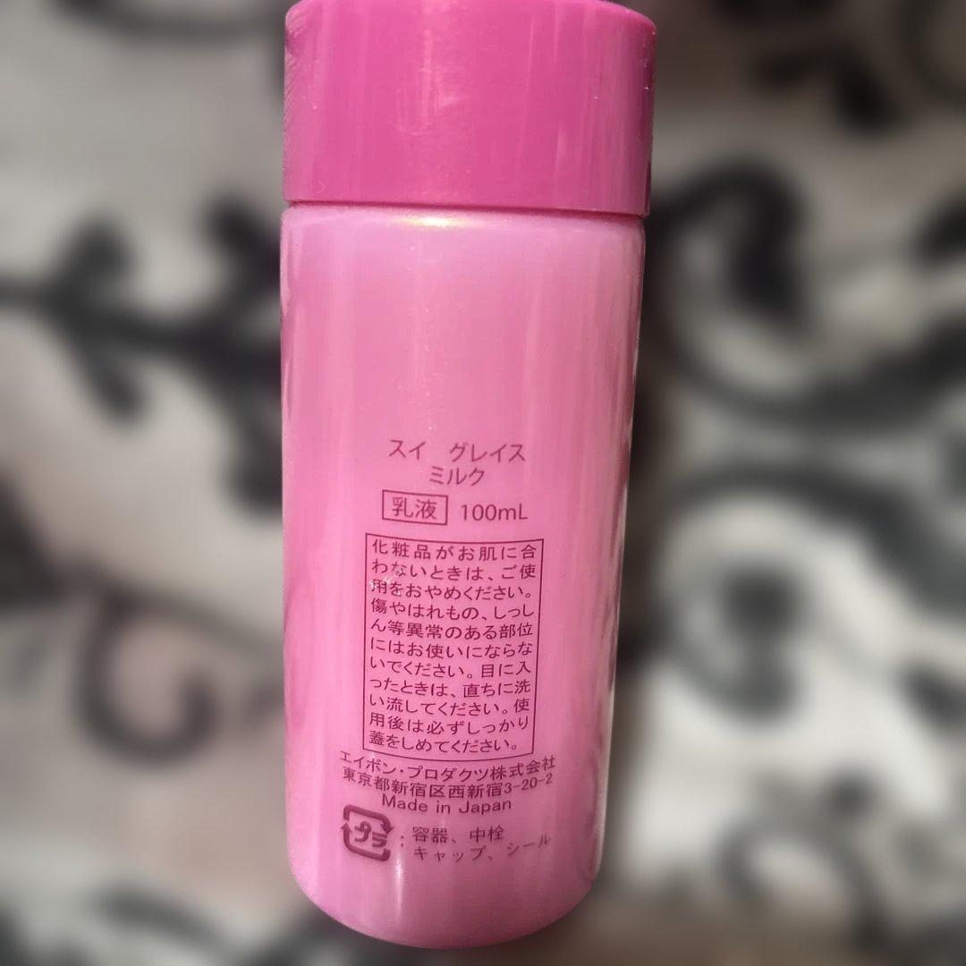 化粧品まとめ売り - メルカリ