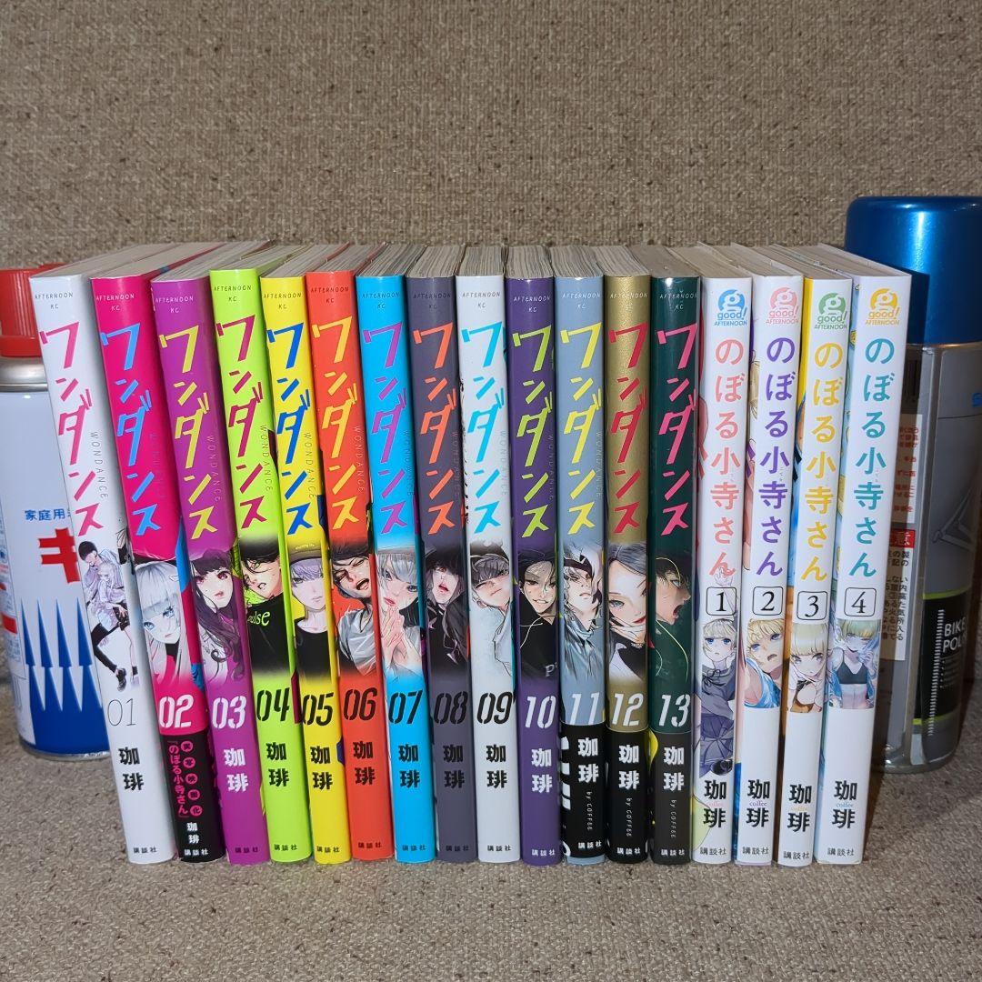 漫画 ワンダンス 全巻(1〜13巻)セット - メルカリ