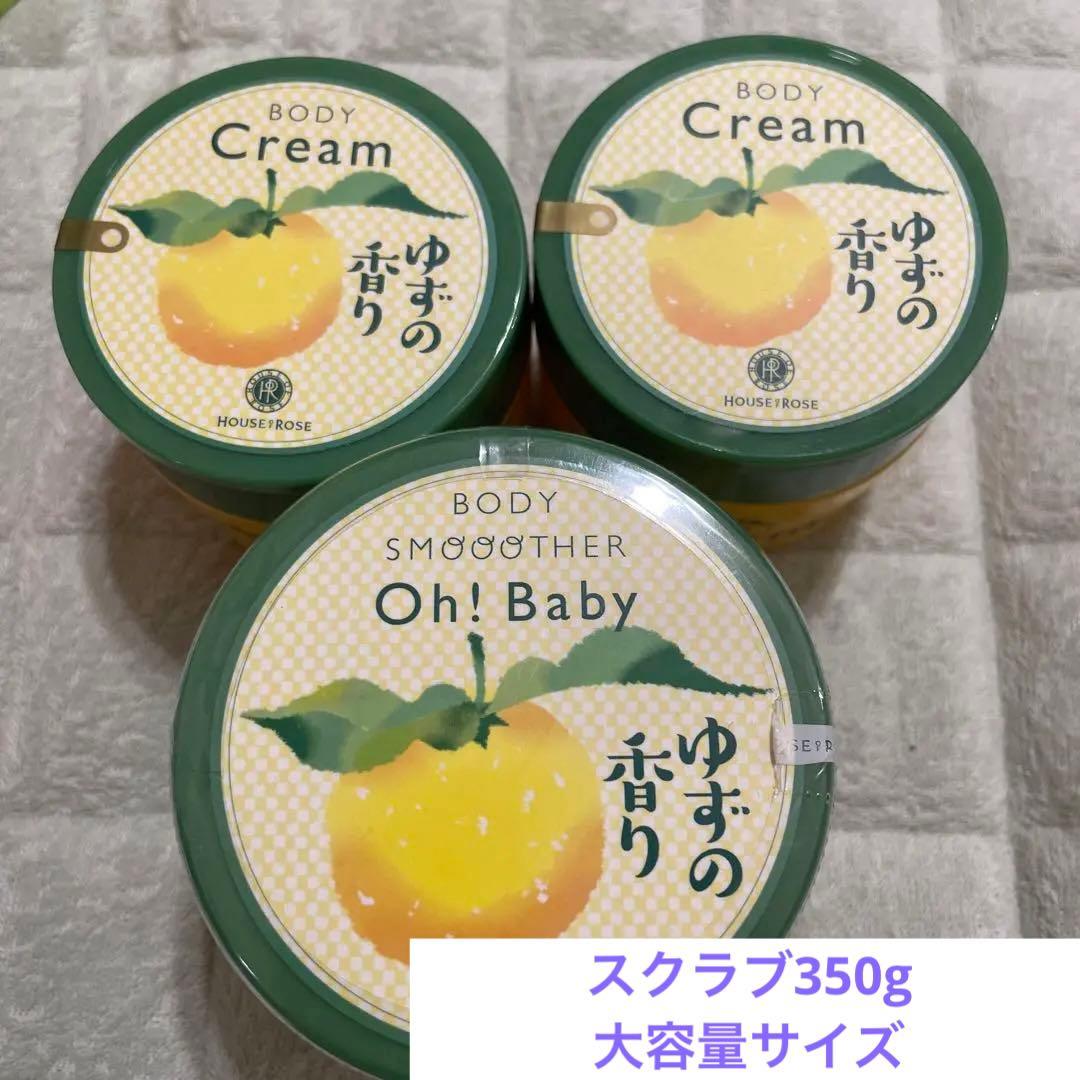 【限定】HOUSE OF ROSE Oh!Baby ゆず スクラブ クリーム ボディスムーザー YL / ハウスオブローゼ(ボディスクラブ, ボディケア