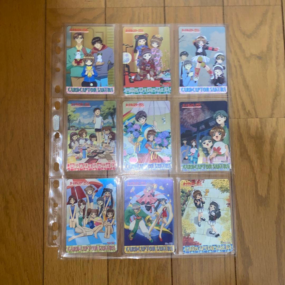 カードキャプターさくら天田PPカードPART.2No.SP04