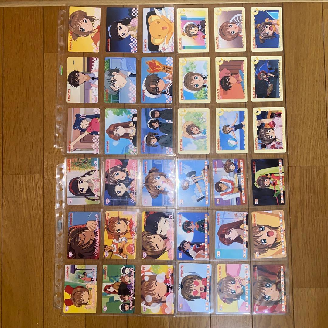 カードキャプターさくら天田PPカードPART.2No.SP04