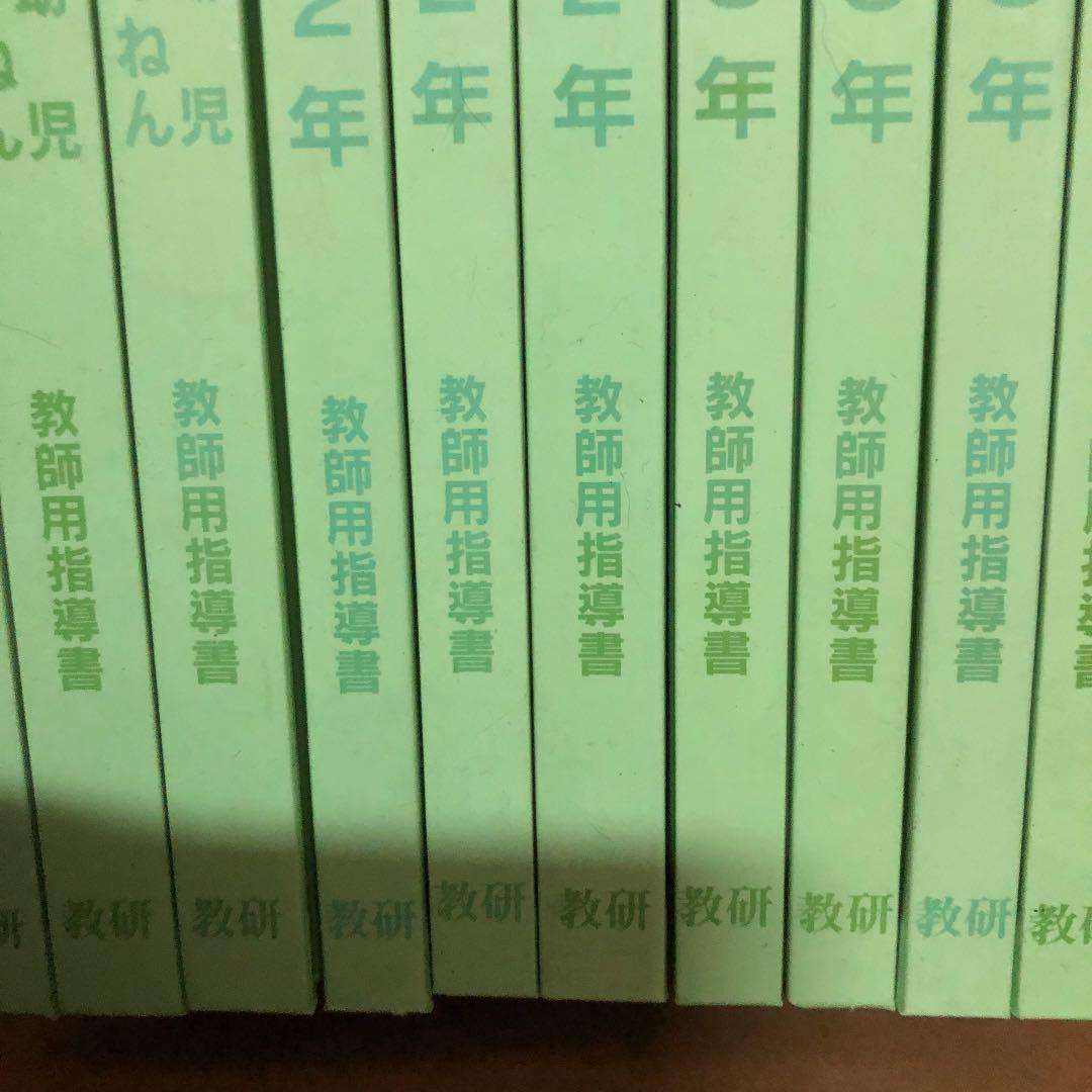 教師指導書 お受験 5教科 分かりやすい 小学生6年間分 教師指導書