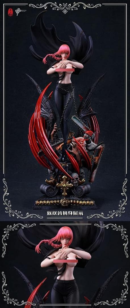 チェンソーマン マキマ 1/6スケール フィギュア ガレージキット C版