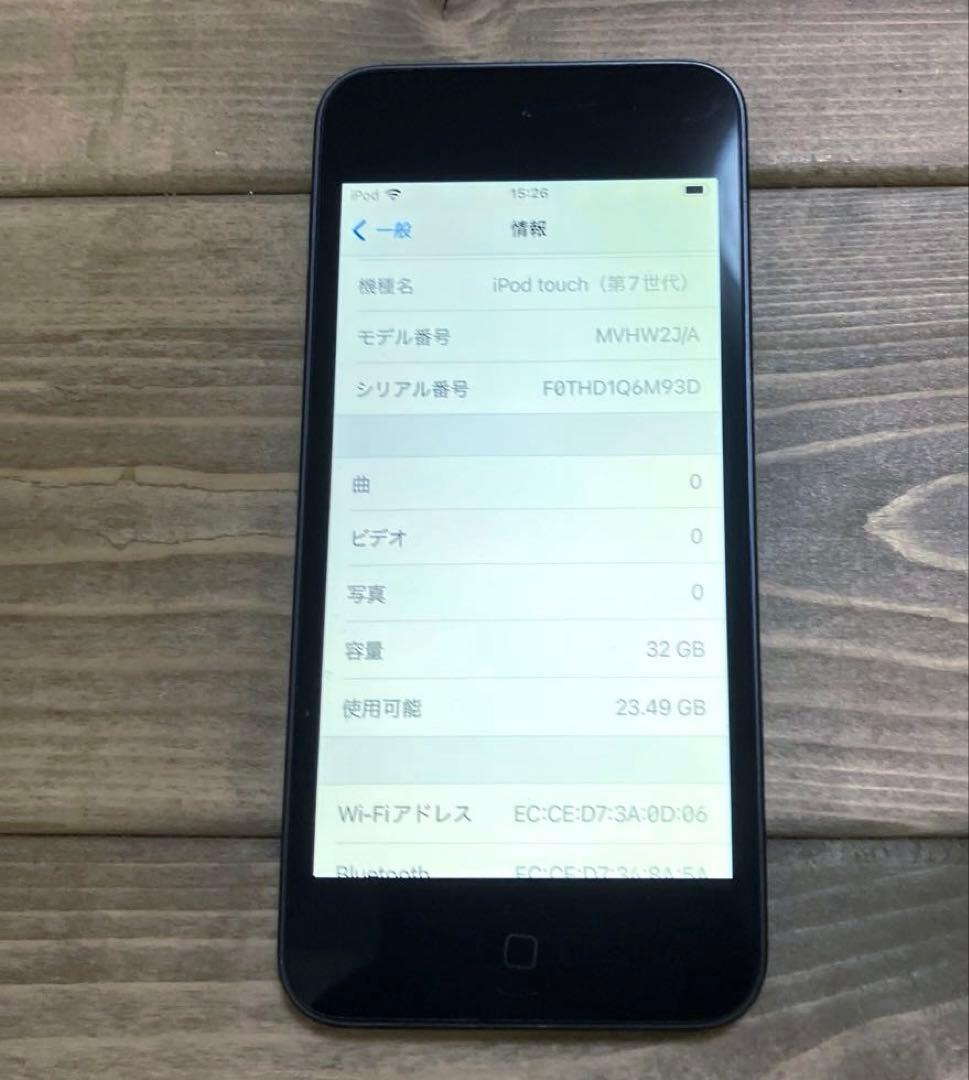 iPod touch 第7世代 32G バッテリー最大100% - メルカリ