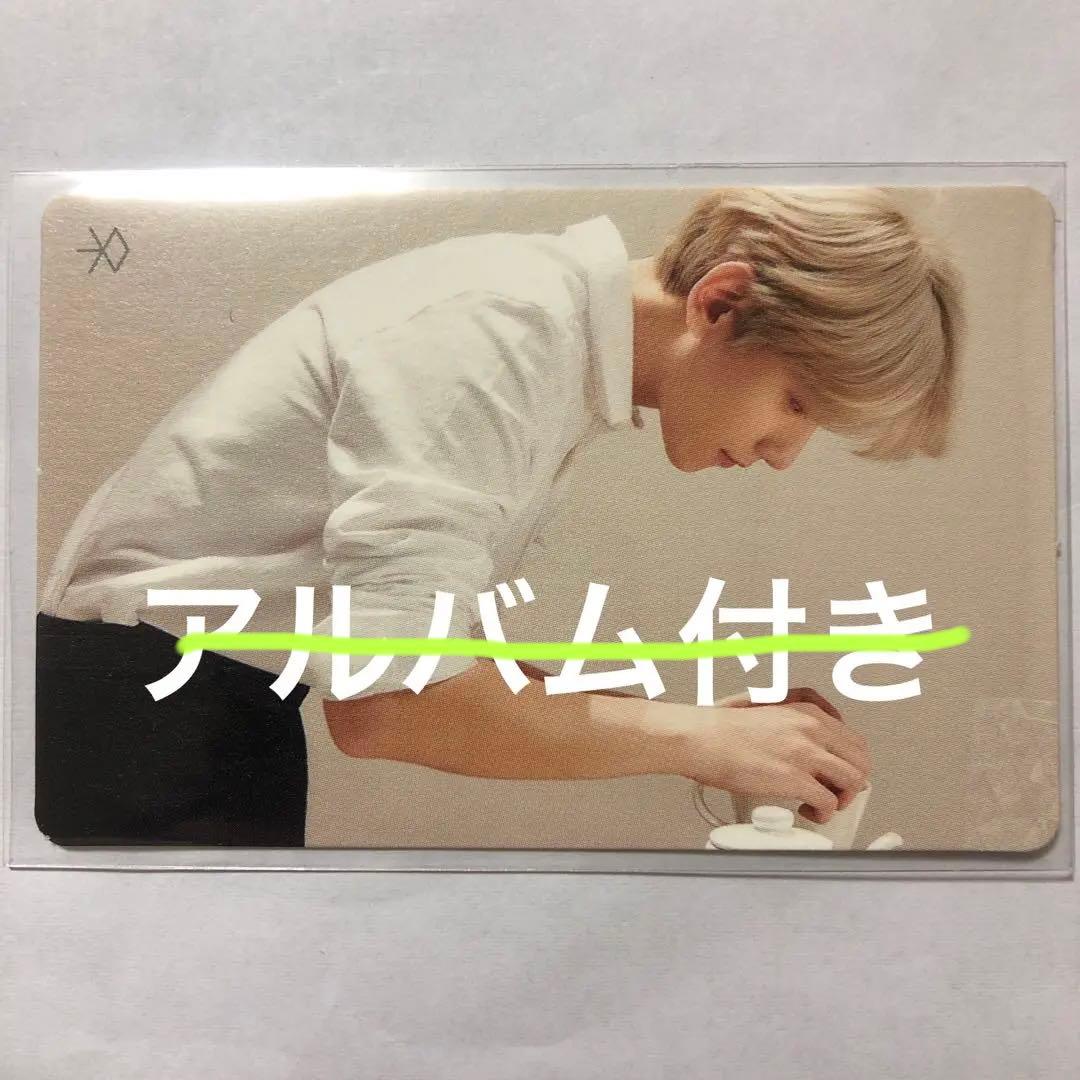 EXO ベッキョン universe カフェ マグカップ トレカ カード グッズ