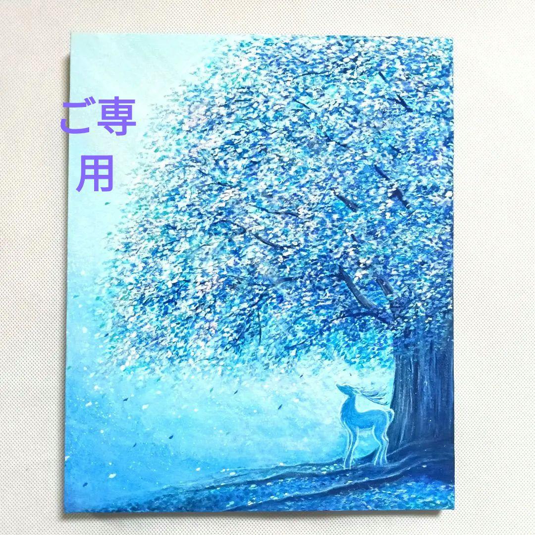No.534 F3キャンバス　アクリル画　原画　青い絵　鹿　青い木　開運絵画 見上げた空」ミニ原画 鹿×星空 青 ちょっとしたスペースに飾れる