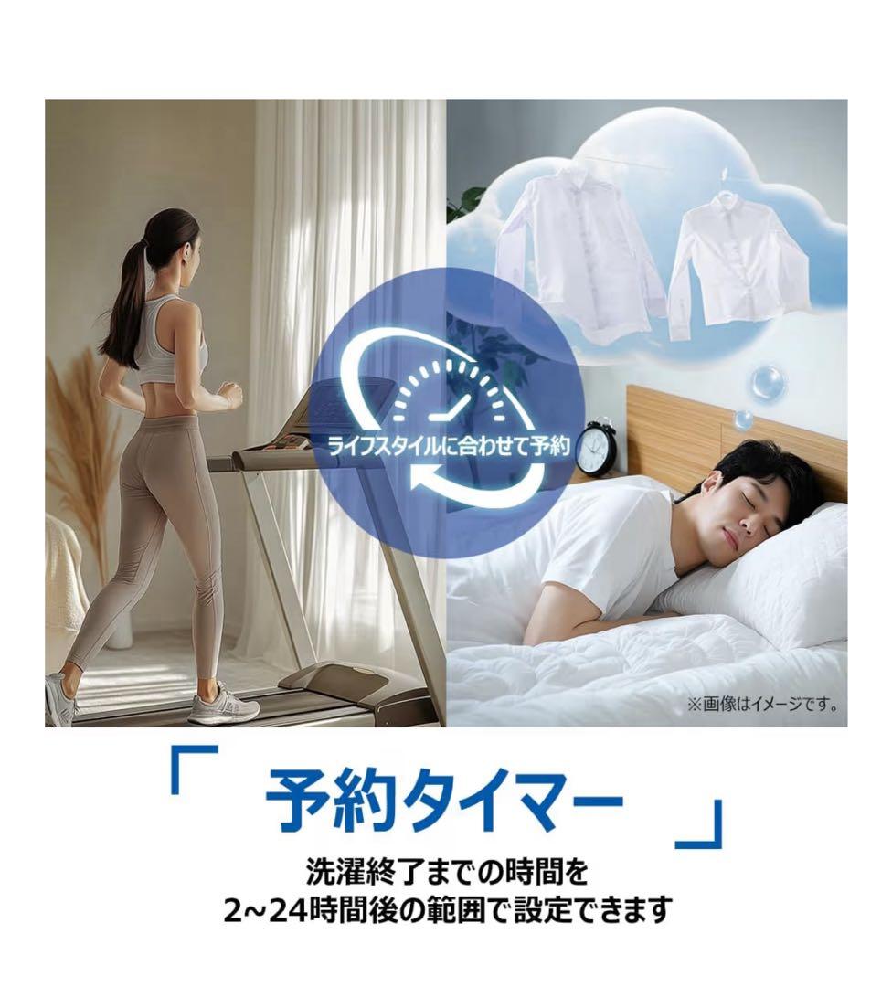 東*ア様 Haier 縦型洗濯機 5.5KG