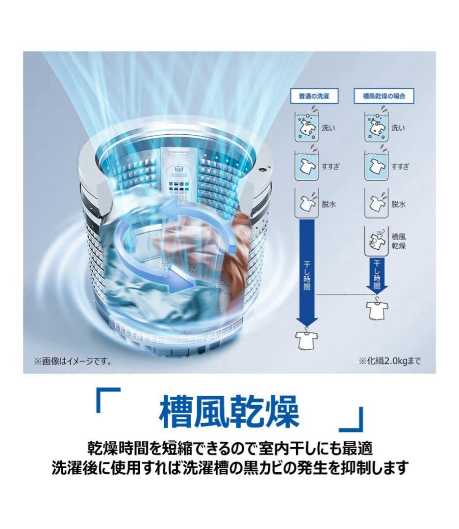 東*ア様 Haier 縦型洗濯機 5.5KG