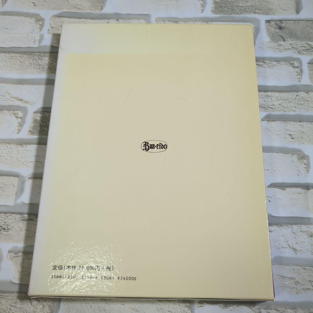 美品】臨床獣医師のための猫の解剖カラーアトラス