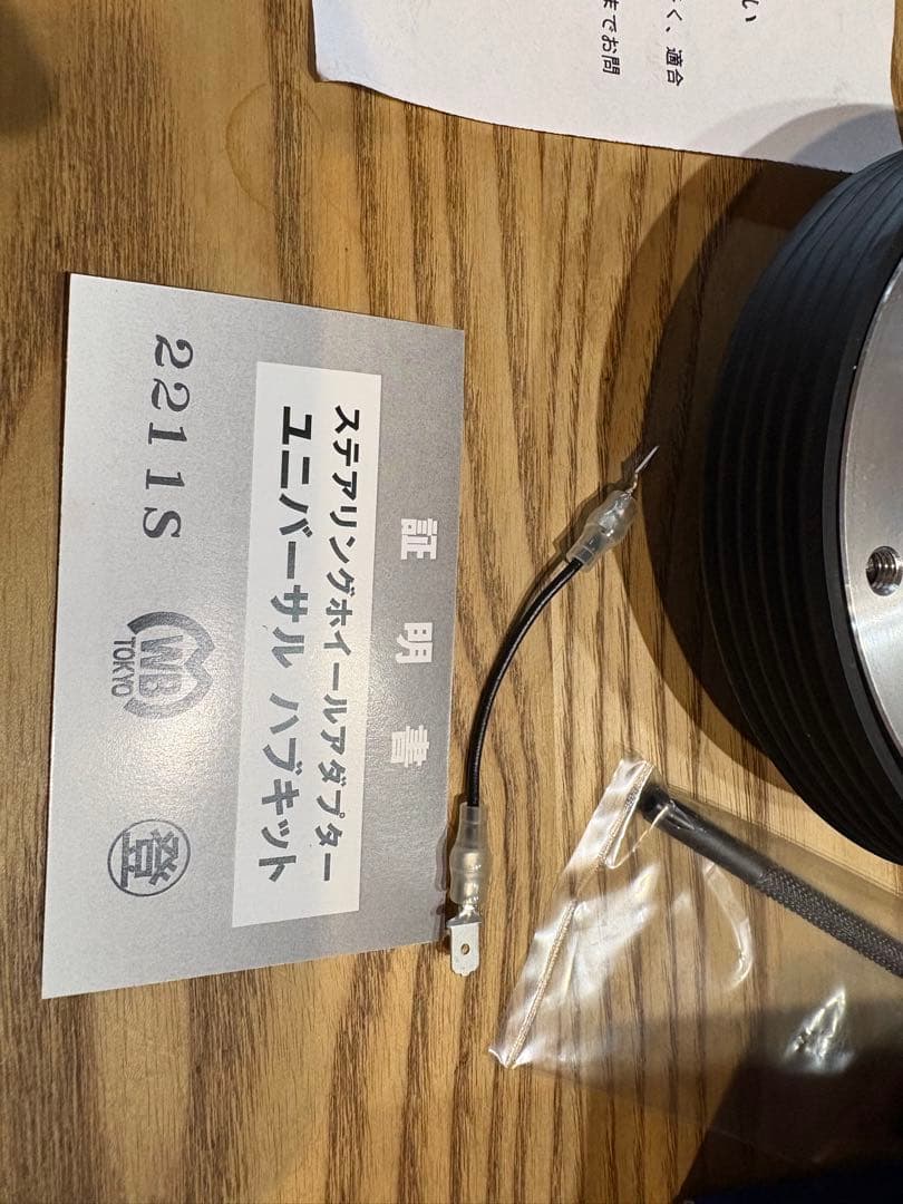 ワークスベル 輸入車用ラフィックス専用ショートボス2211Sローバーミニ