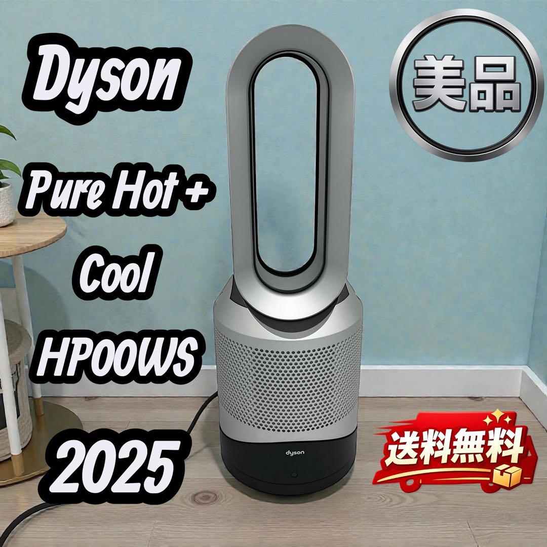 ✨Dyson ✨Pure Hot + Cool HP00WS 2025 Dyson Pure Hot + Cool Link™ HP04 - 1000's of Parts - Pocono Sew & Vac