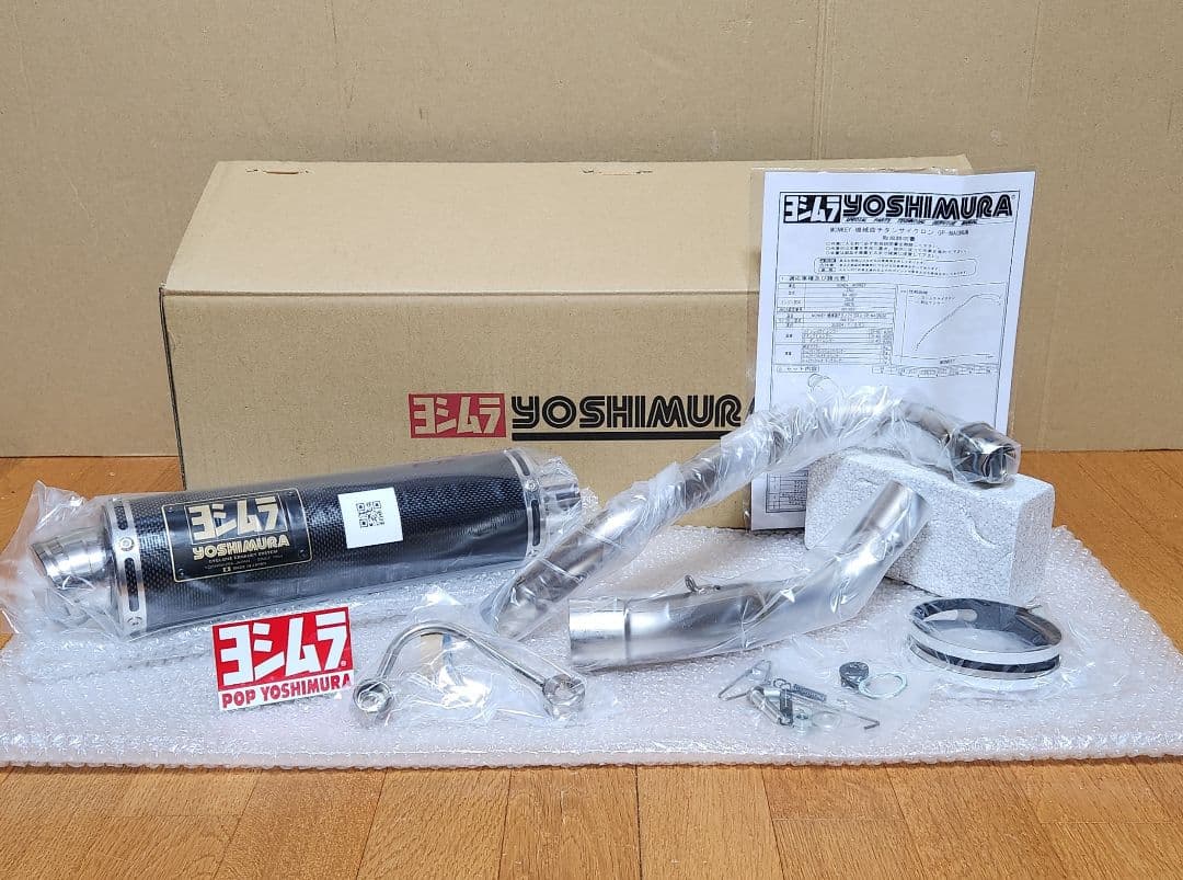 ヨシムラ｜チタン サイクロン│モンキー (74-06)│カーボンカバー