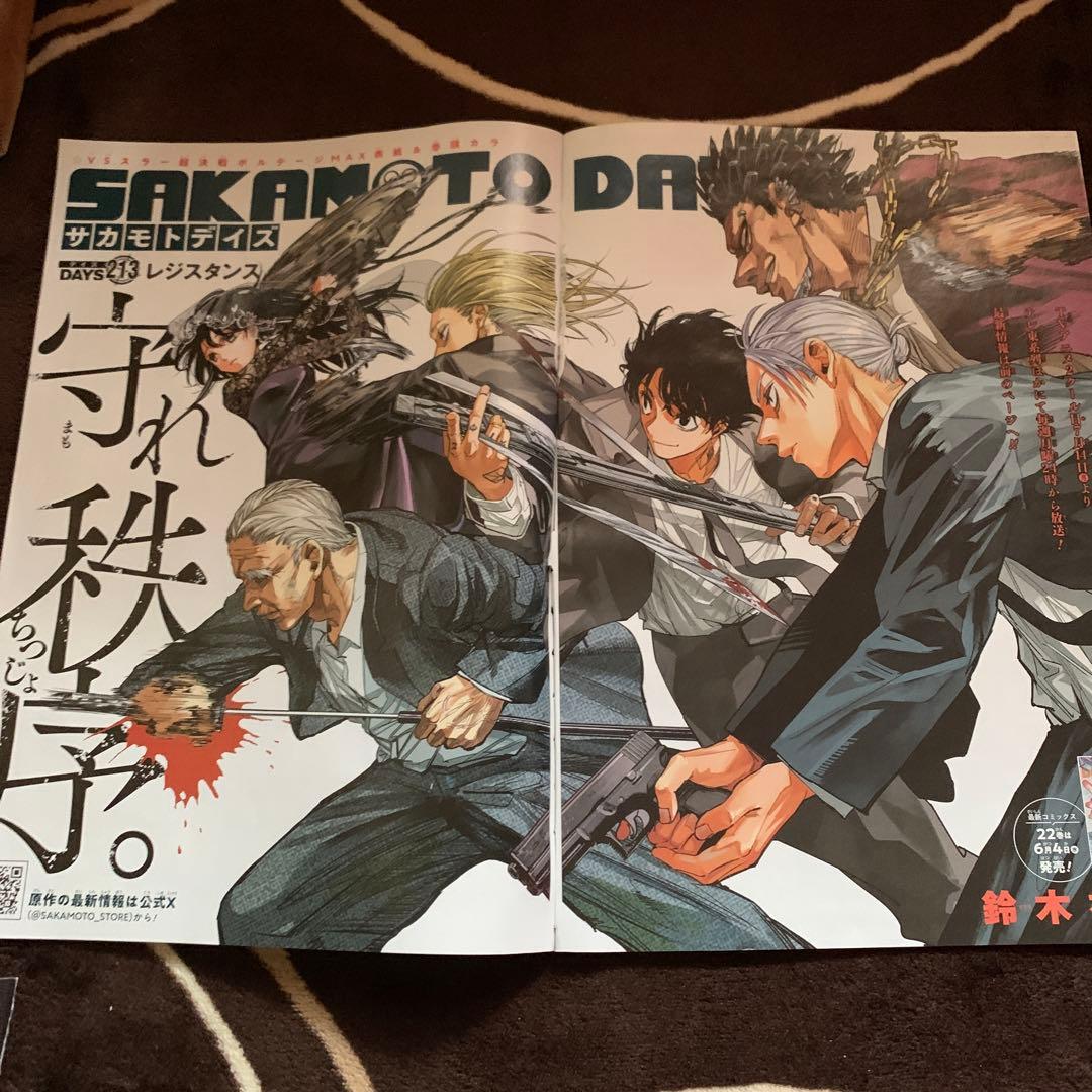 サカモトデイズ 20巻 未開封 初版 特典付きセット - メルカリ