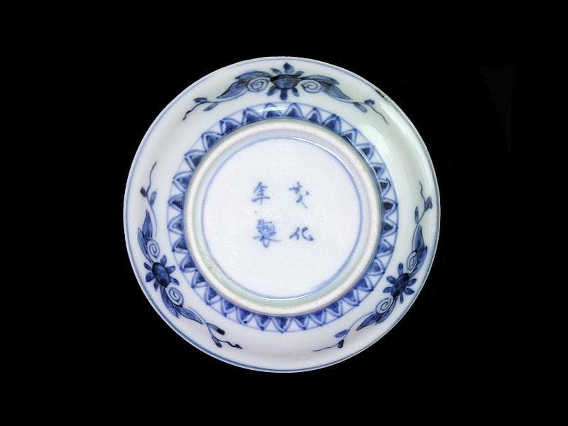 古伊万里 金襴手 烏帽子に紅葉の図 豆皿 手塩皿 2枚 E201AS-CPw