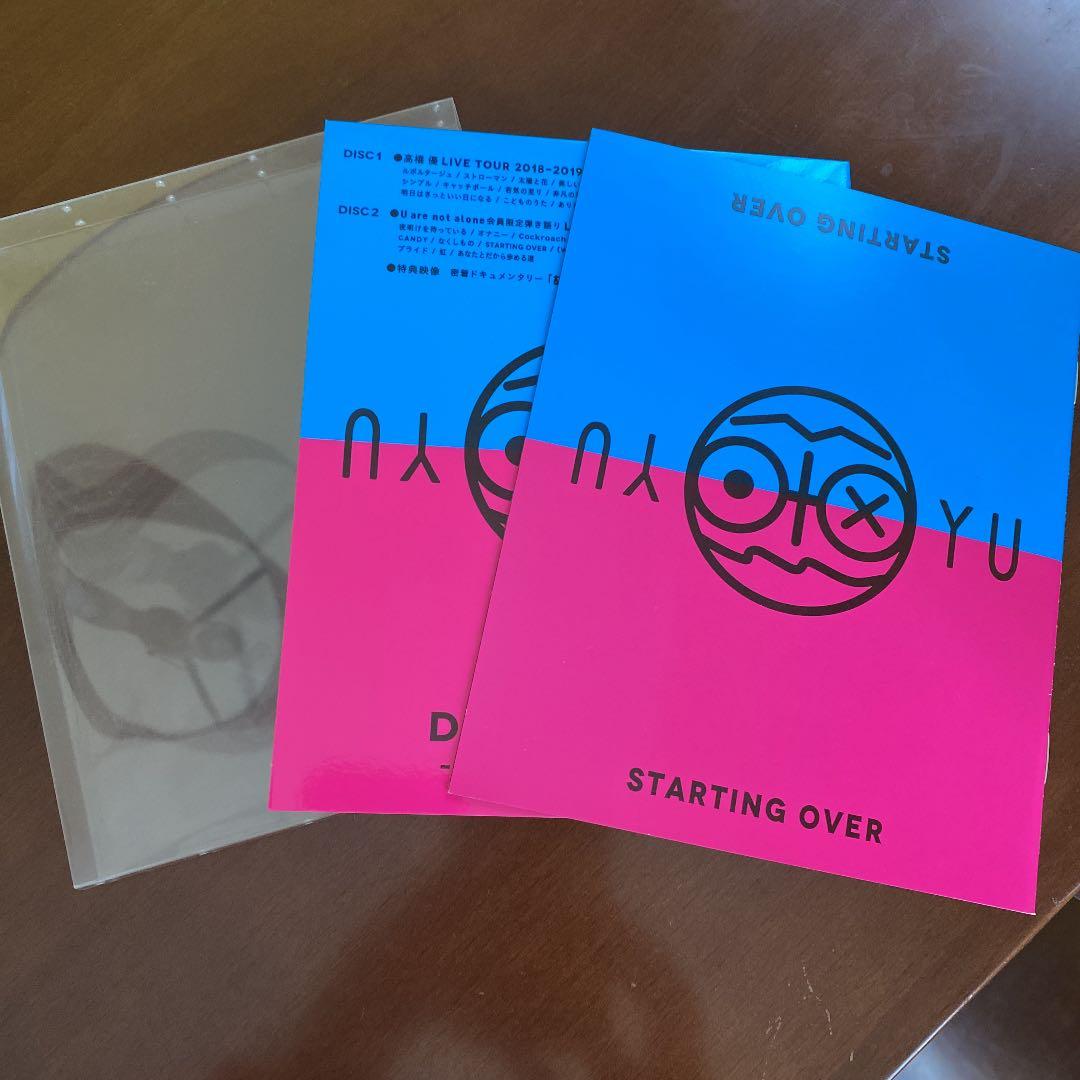 高橋優 / SPECIAL LIVE Blu-ray Diary of 2019