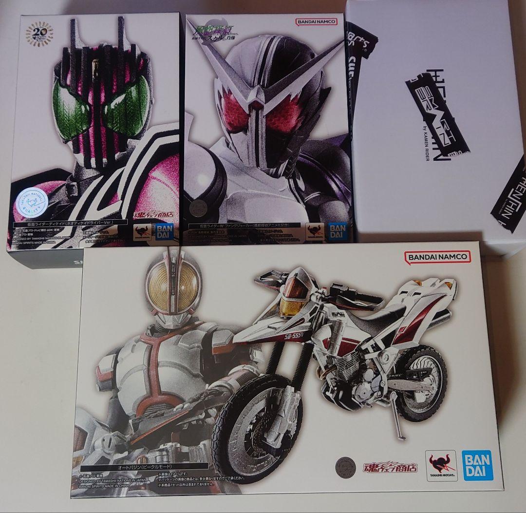 真骨彫製法 W F/J&ディケイド(ネオ)&ファイズ&オートバジンビークル