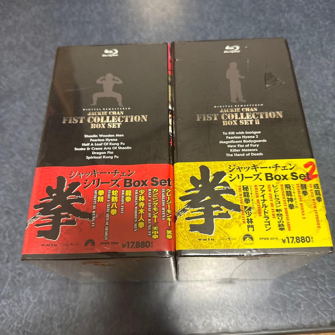 ジャッキー・チェン FIST COLLECTION Box Set Amazon.co.jp: Jackie Chan, Fist Series, Ultimate Blu-Ray