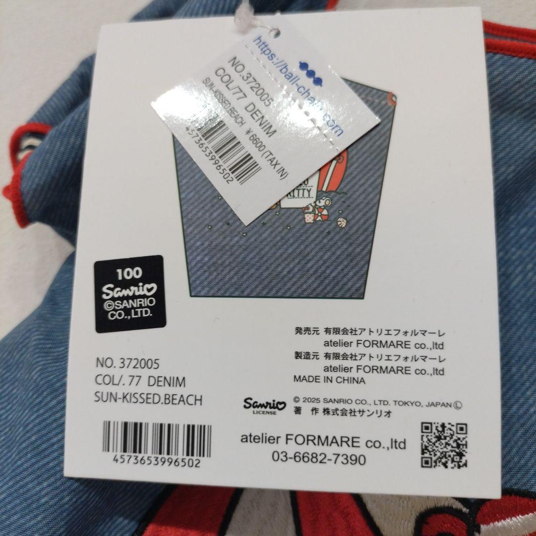 最安値！早いもの勝ち【新品】ボールアンドチェーン✕ハローキティ限定