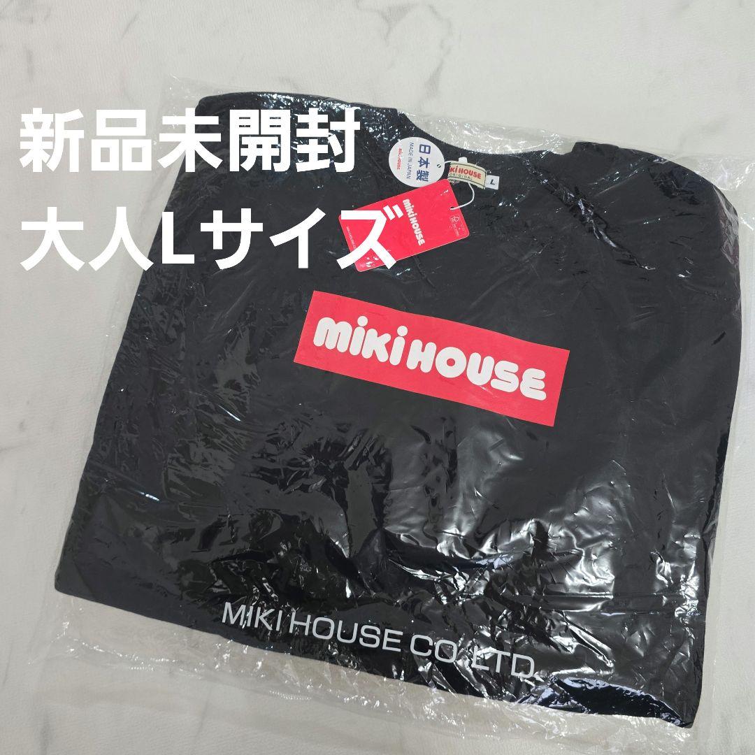 大人用 Lサイズ MIKI HOUSE ミキハウス MIKI HOUSE（ミキハウス） トレーナー スウェット バックロゴ