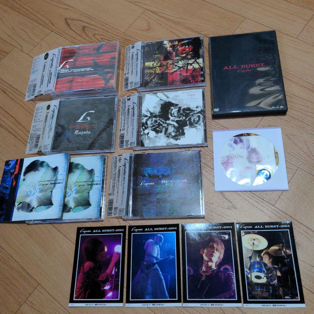 全て新品同様/Laputaベストアルバム（前期×2・後期×1）後期アルバム、他 Amazon.co.jp: Laputa 3DISC BEST 1995-1999 except Coupling