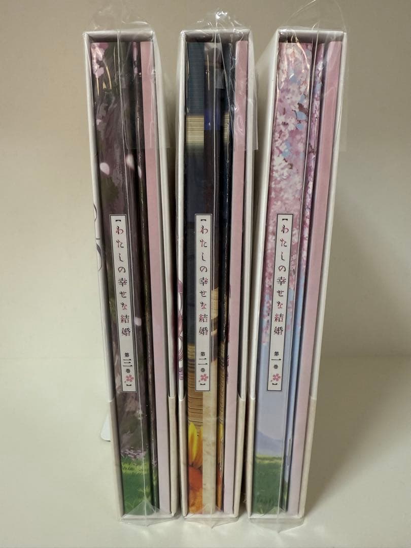 【美品/特典未開封/おまけ付】アニメ わたしの幸せな結婚 DVD 1〜3巻　全巻