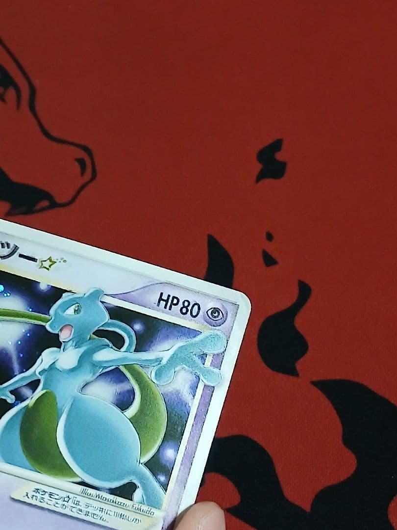 最安値 ミュウツー☆ ギフトボックス ミュウ·ルカリオver. 002/002