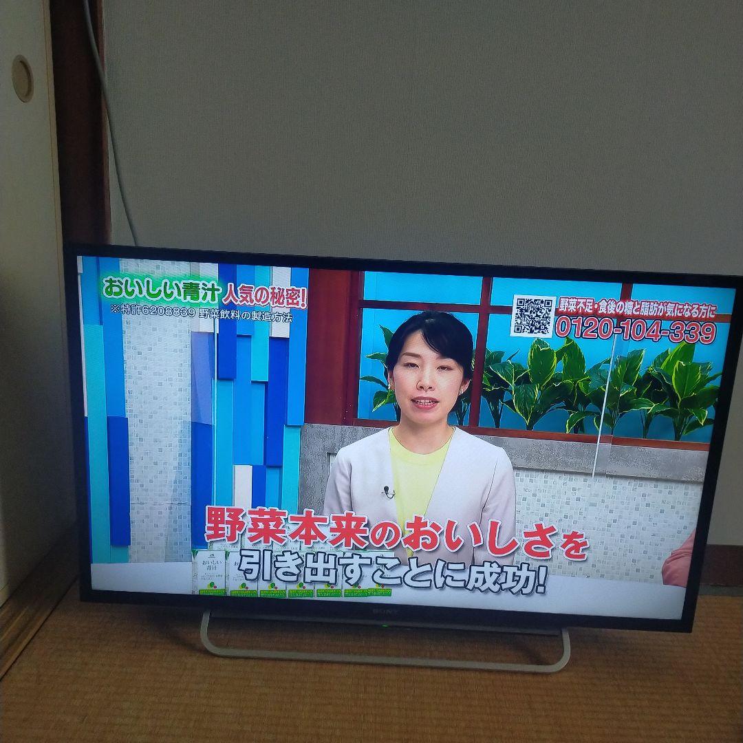 ソニー40型液晶テレビ（YouTube.その他可YouTube等】SONY 40型 液晶