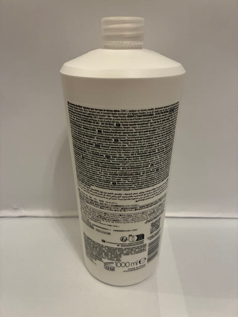 《新品　正規品》ケラスターゼ　プルミエール　バン　デカシファイ　マスク　RAC