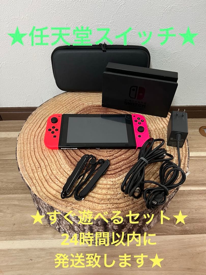Nintendo Switch ニンテンドースイッチ本体　RED/PNK 箱無し ディスプレイのみ] 「箱無し」マリオレッド 有機ELモデル Nintendo