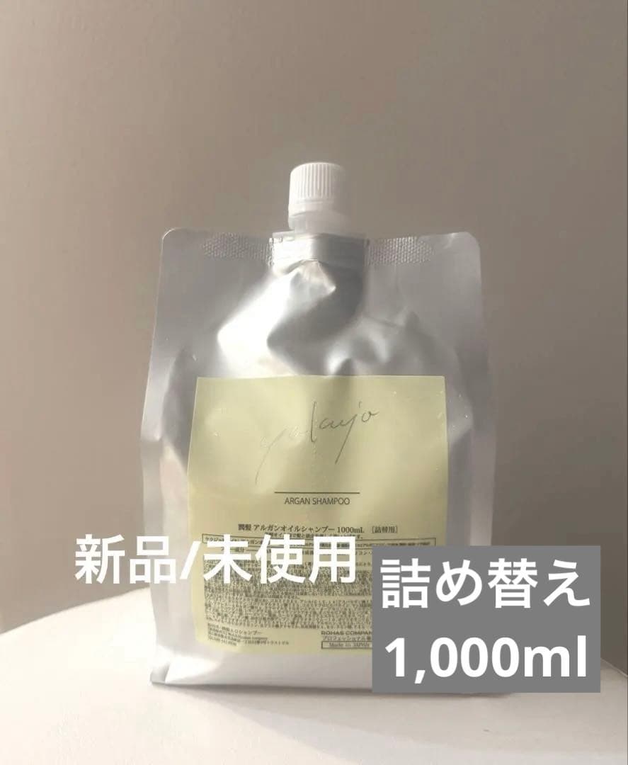 【新品/未使用】ヤクジョプレミアム アルガンシャンプー ヤクジョ プレミアムアルガンシャンプー500ml本体｜ヤクジョ ブランド