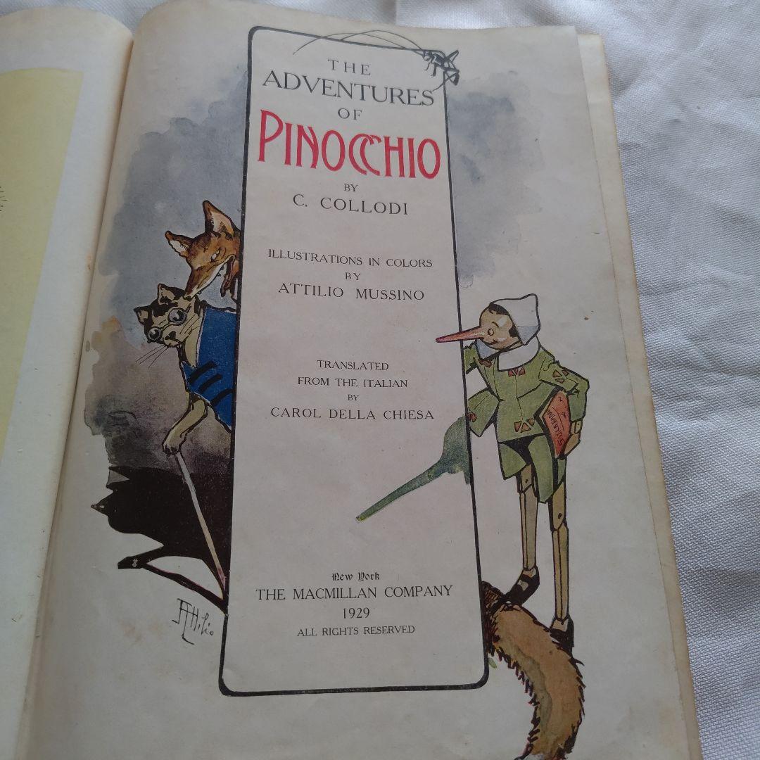 1929年マクミラン社発行 ピノキオの冒険