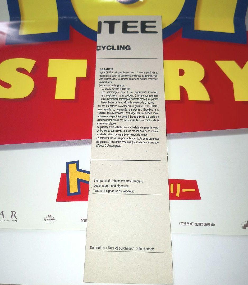 新品・希少限定品)トイ・ストーリー1 CRASH Swiss MADE腕時計