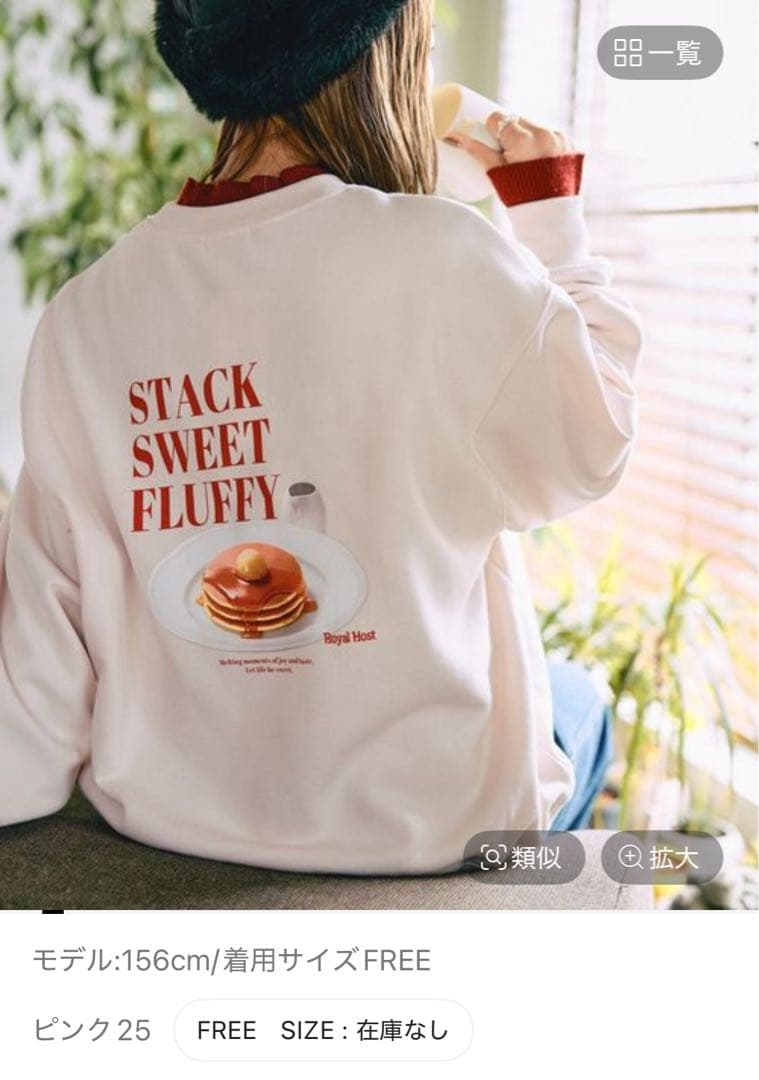 LEPSIM】Royal Hostフォトアソートスウェット - メルカリ