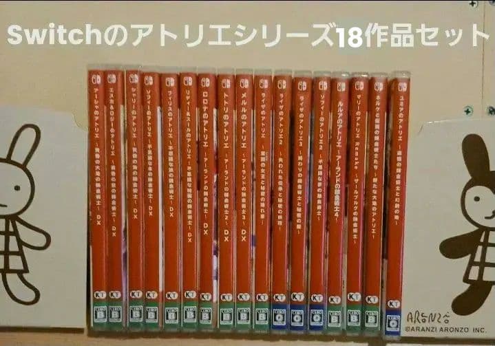 大人買い！Switchで発売中のアトリエシリーズ全18作品セット 大人買い】Switchで発売中のアトリエシリーズ全16作品セット - メルカリ